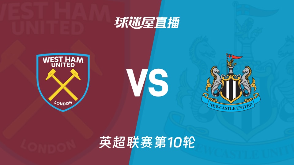 五大联赛欧冠第6轮战绩汇总：英超4胜1平1负，法甲不败